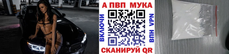 Наркошоп купить АМФЕТАМИН  Меф мяу мяу  Марихуана  Облучье