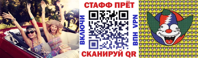 БУТИРАТ Облучье