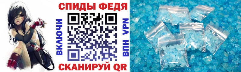 Купить  Облучье  Амфетамин Розовый 