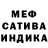 ГАШ индика сатива Sanya. B.