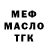 Amphetamine VHQ Arseni Kolov