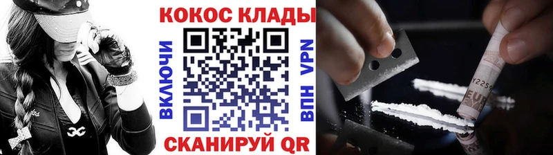 Купить где  Облучье  КОКАИН Fish Scale 