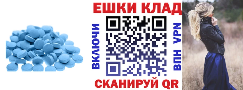ЭКСТАЗИ 300 mg  Купить закладки  Облучье 