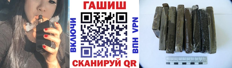 Купить  Облучье  ГАШИШ Изолятор 