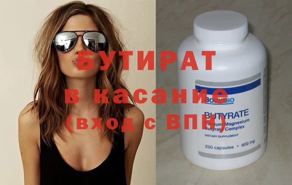 прущие грибы Александровское