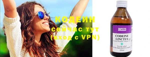 кокаин Янаул
