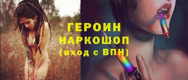 прущий лед Яранск