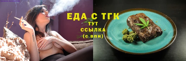 кокаин Янаул