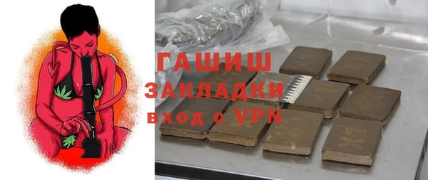 кокаин Янаул