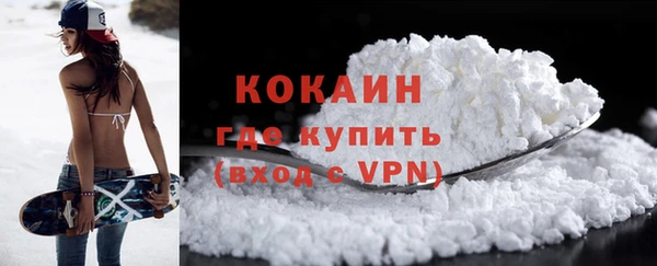 кокаин Янаул