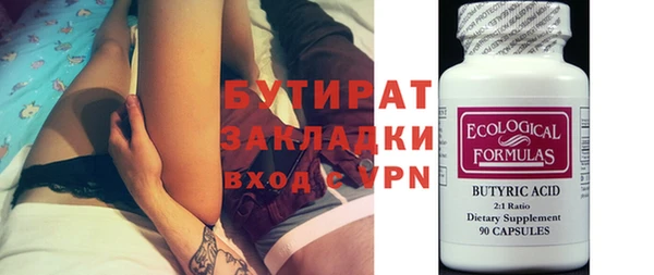прущий лед Яранск