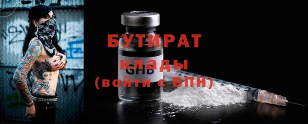 не бодяженный Яровое