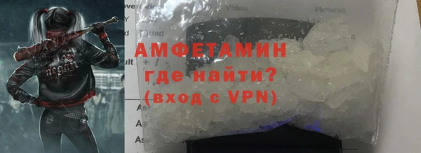 первитин Кущёвская