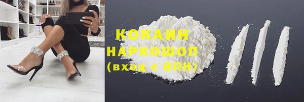 кокаин Янаул