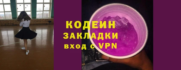 не бодяженный Яровое