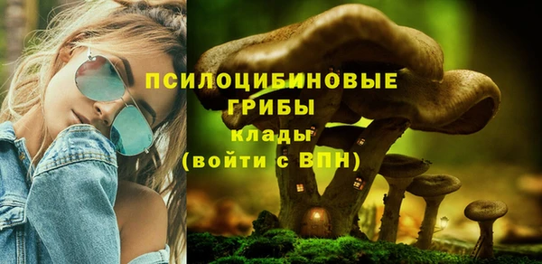 кокаин Янаул