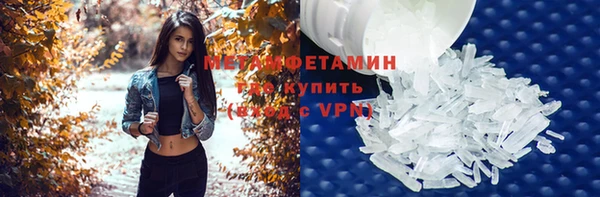 прущий лед Яранск