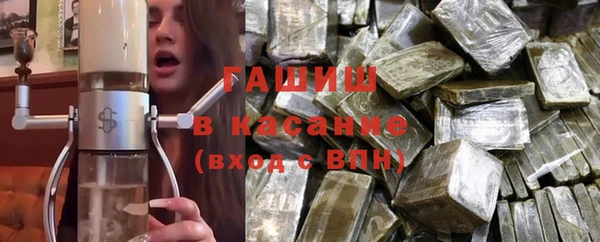 кокаин Янаул
