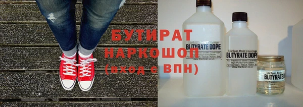 первитин Кущёвская
