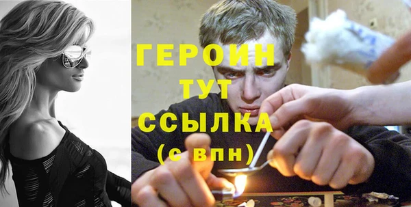 кокаин Янаул