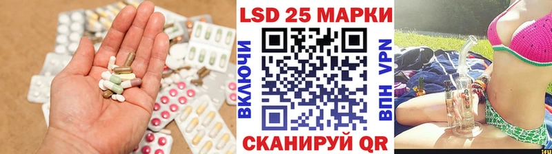 Купить  Облучье  LSD-25 экстази кислота 