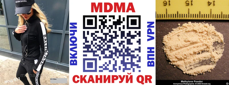 Купить где  Облучье  MDMA crystal 