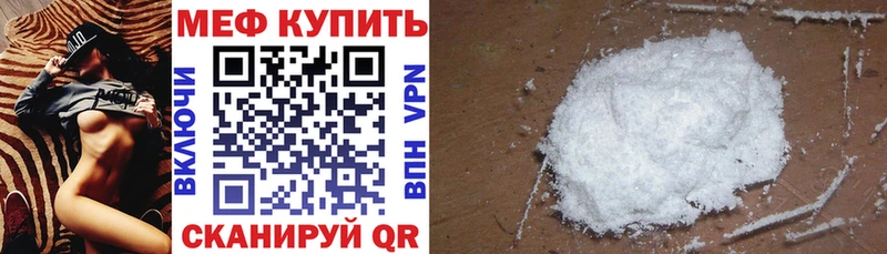 МЯУ-МЯУ мяу мяу  Купить где  Облучье 