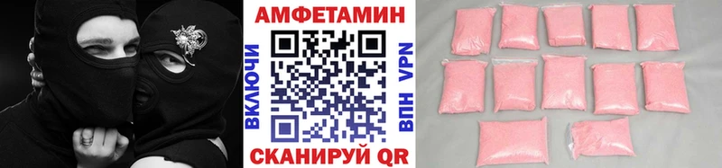 МЕТАМФЕТАМИН кристалл  Купить где  Облучье 