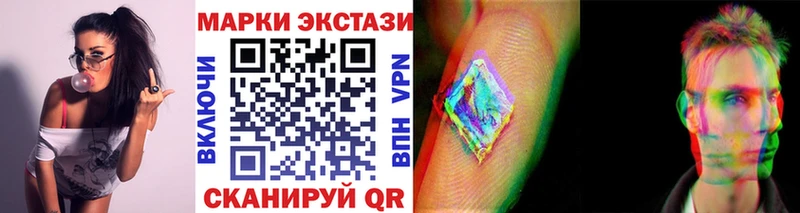 Марки NBOMe 1,8мг  Купить  Облучье 