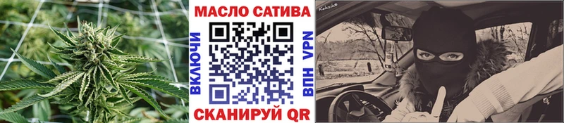 Дистиллят ТГК вейп  Купить где  Облучье 