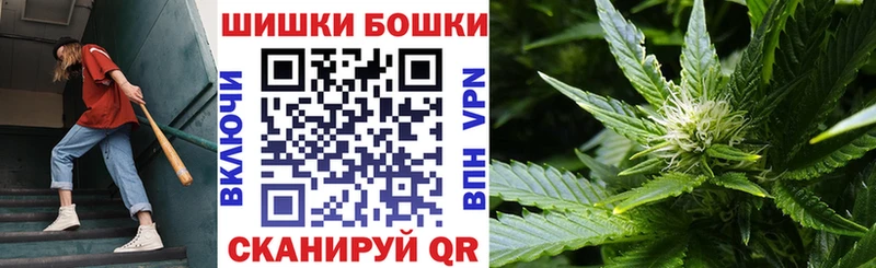 Шишки марихуана план  Купить закладки  Облучье 